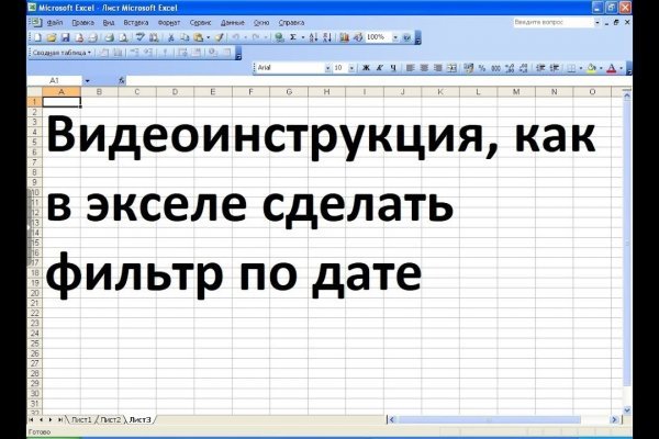 Сайт продажи нарко веществ омг