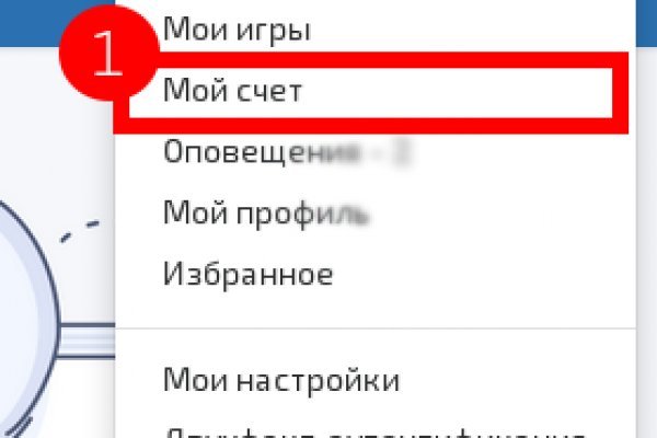 Почему не работает блэкспрут