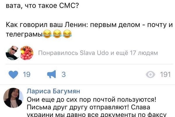 Мега сб даркнет