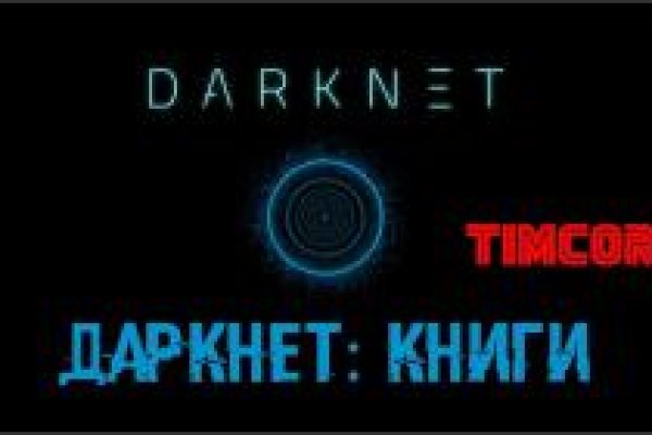 Kraken darknet market ссылка тор