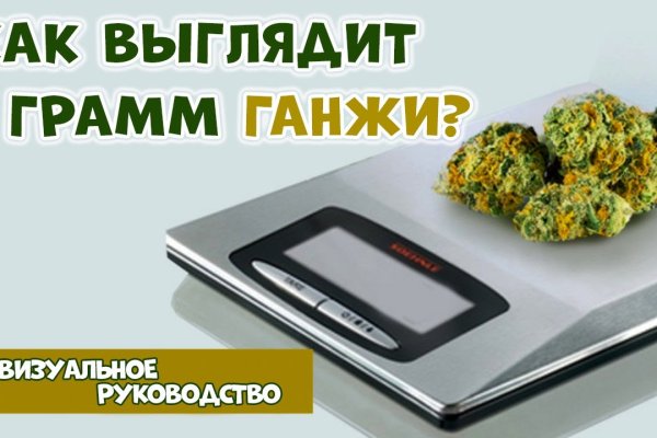 Почему не работает сайт блэкспрут сегодня