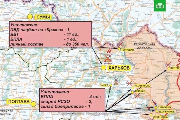 Официальный сайт кракена онион