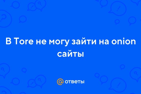 Омг наркомагазин